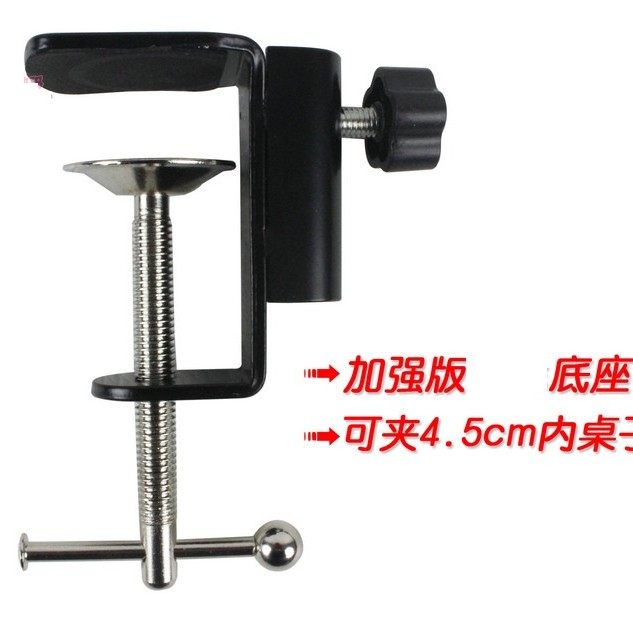 桌面懸臂吊金屬咪架 microphone stand 咪架
