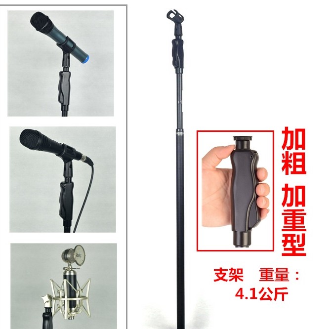MIS-400 立式手壓 升降咪架 microphone stand