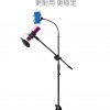 多合一直播 手機夾 連防噴罩 落地咪架 MV MICROPHONE STAND