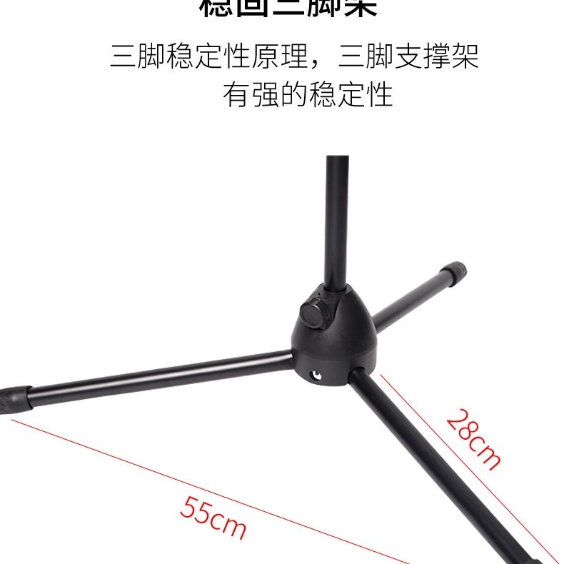 多合一直播 手機夾 連防噴罩 落地咪架 MV MICROPHONE STAND