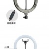 26cm 座檯 LED環形燈 直播手機夾支架 環形 補光燈 支架