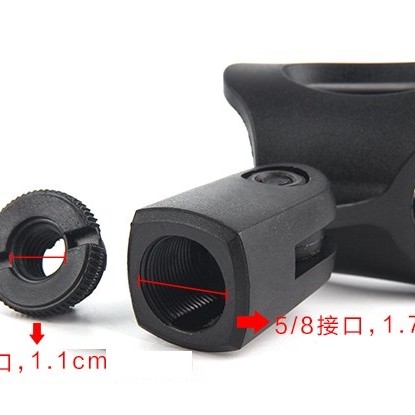 通用 U型咪夾扣 咪架固定夾扣