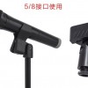 通用 彈簧咪夾扣 咪架固定夾扣