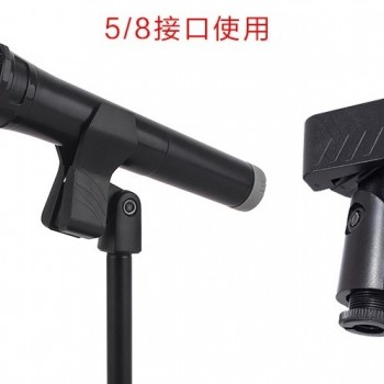 通用 彈簧咪夾扣 咪架固定夾扣
