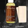 Winerten 木質 樂器保養 檸檬油 結他指板清潔/護理油 保養油
