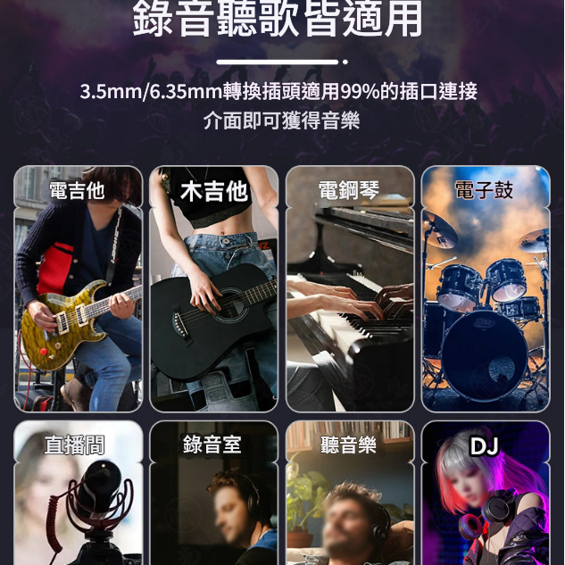 JOYO JMH-04 專業監聽耳機