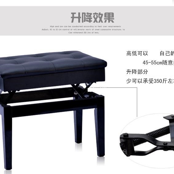 高檔升降鋼琴凳 帶琴箱 