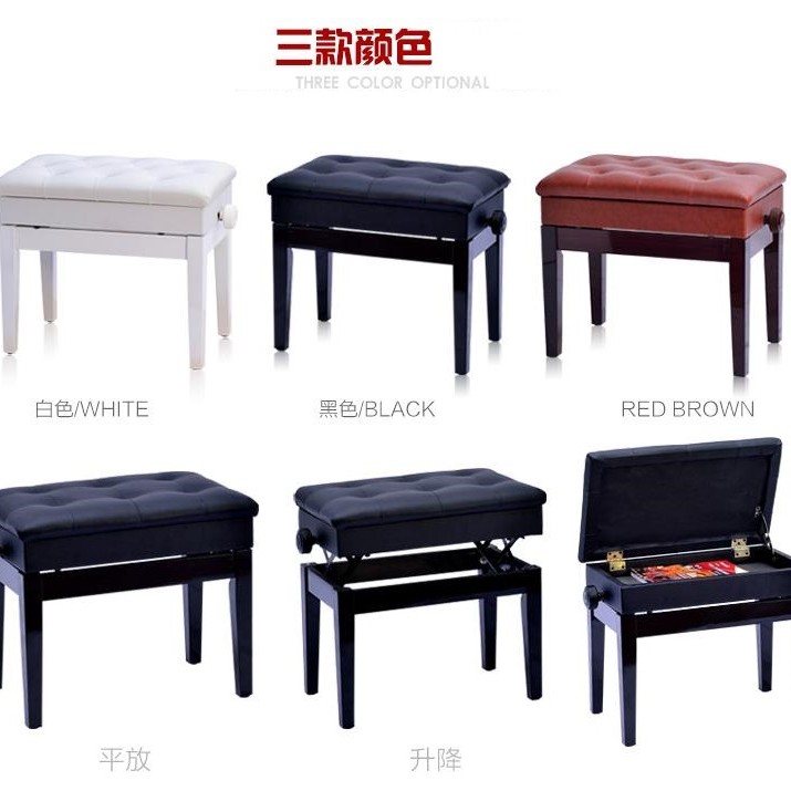高檔升降鋼琴凳 帶琴箱 
