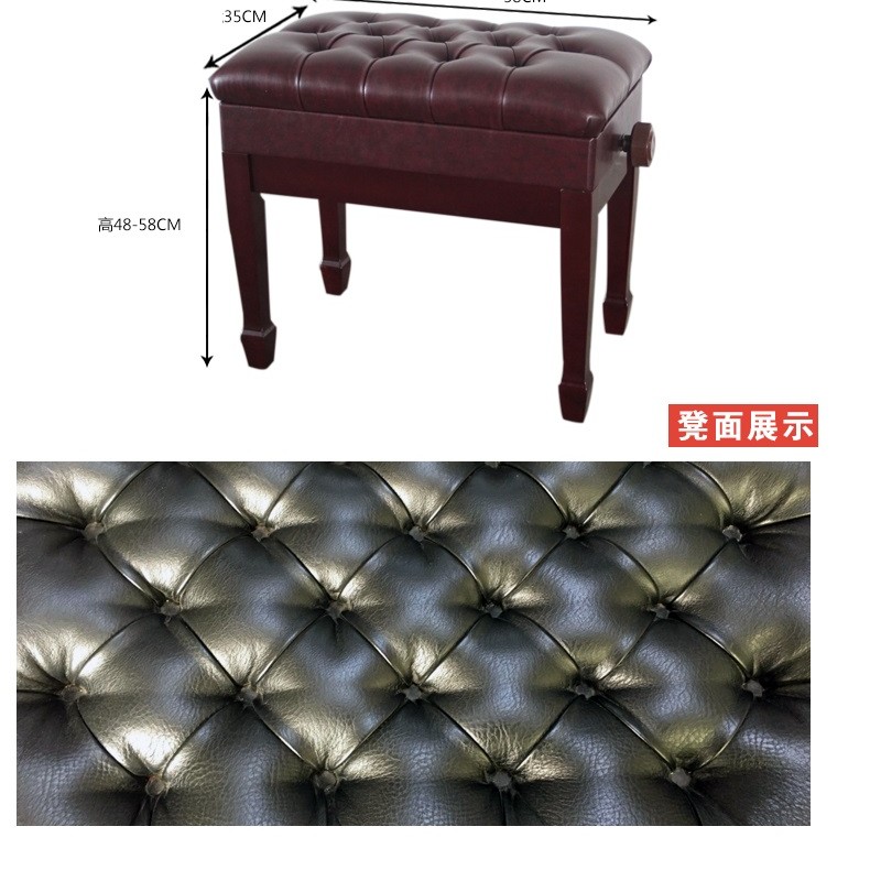 加厚型 高檔升降鋼琴凳 帶琴箱 
