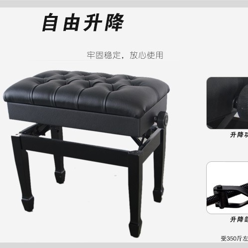 加厚型 高檔升降鋼琴凳 帶琴箱 
