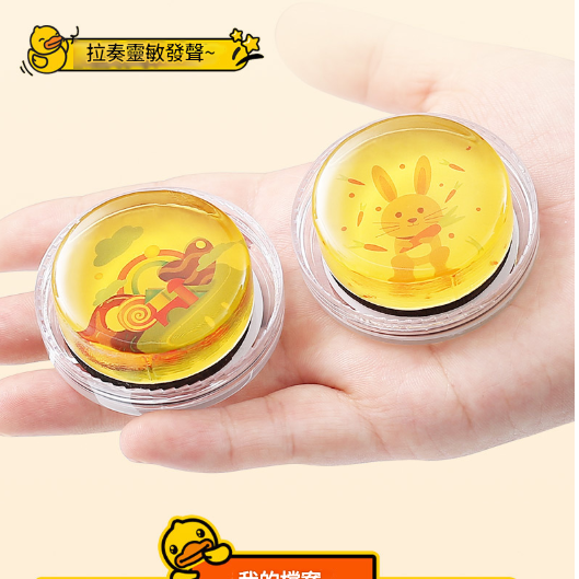 卡通透明 提琴 松香 ROSIN