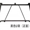 金屬 U型琴架