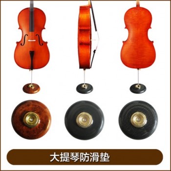 大提琴防滑墊