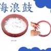 10吋 海浪鼓 紅色款 ocean drum
