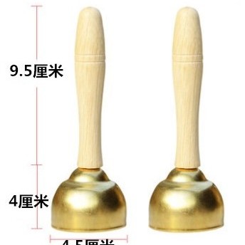 手柄 大碰鈴