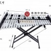37音鋁板 鋼片琴 連X型琴架