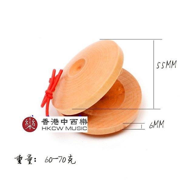 原木響板 響板 舞板 响板 午板
