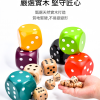 兒童 遊戲骰子 木質 原木骰仔 6面骰子 色子 (單個裝) 6CM