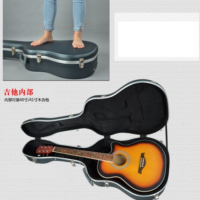 41吋 ABS 木結他硬盒 ABS Guitar Hard case