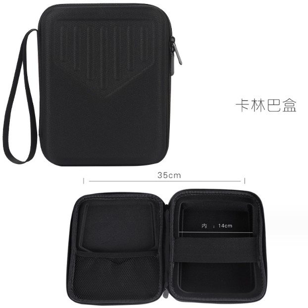 卡林巴 便携琴盒 拇指琴琴盒
