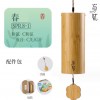 CS 竹製 和弦風鈴 八音 四季系列 Bamboo wind chimes