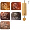 CS 竹製 和弦風鈴 九音 星辰系列 Bamboo wind chimes