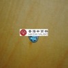 GANA CAJ02 木箱鼓