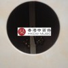GANA CAJ02 木箱鼓