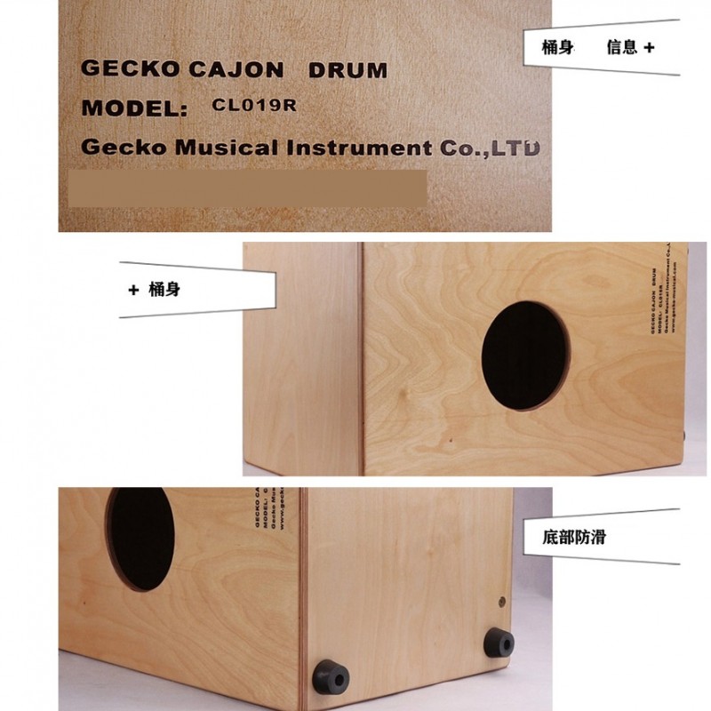GECKO 樺木雙色紋 木箱鼓