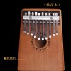 GECKO KS10 10音 便携卡林巴 拇指琴 KALIMBA 