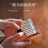 GECKO KS10 10音 便携卡林巴 拇指琴 KALIMBA 