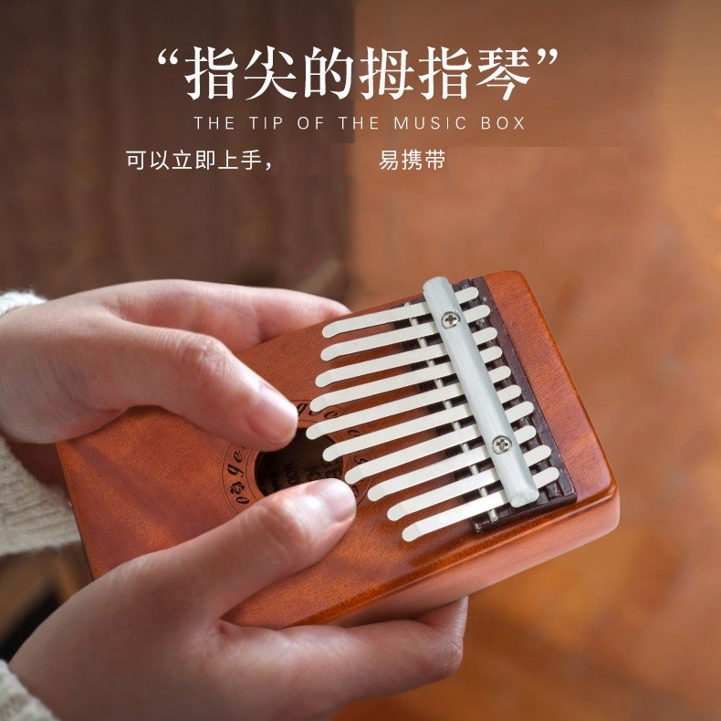 GECKO KS10 10音 便携卡林巴 拇指琴 KALIMBA 