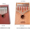 GECKO KS17 17音 便携卡林巴 拇指琴 KALIMBA 