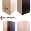 MES CAJ132 黑檀木 木箱鼓