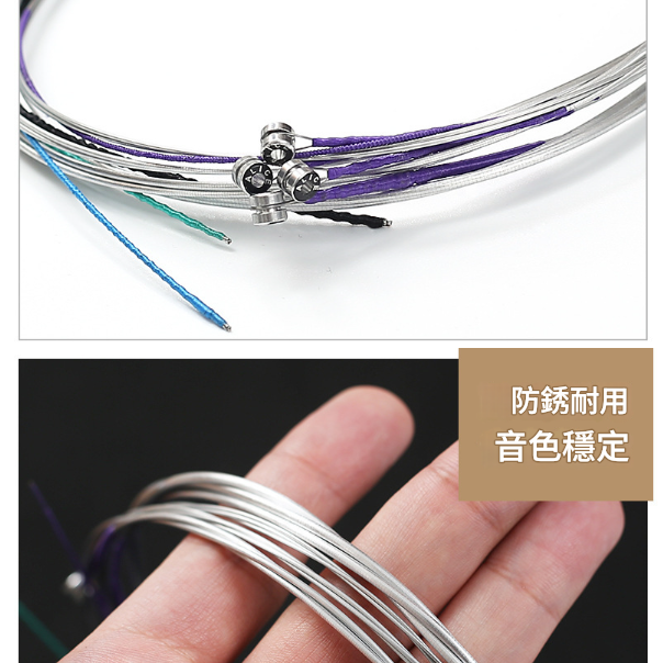 Alice A804 大提琴 琴弦 弦線 (一套)