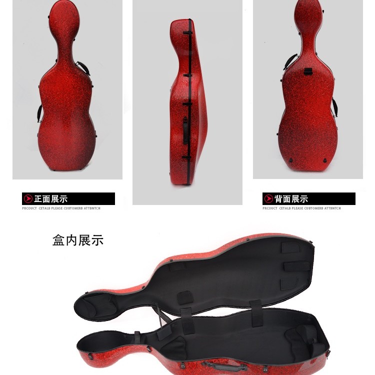 碳纖維 大提琴盒