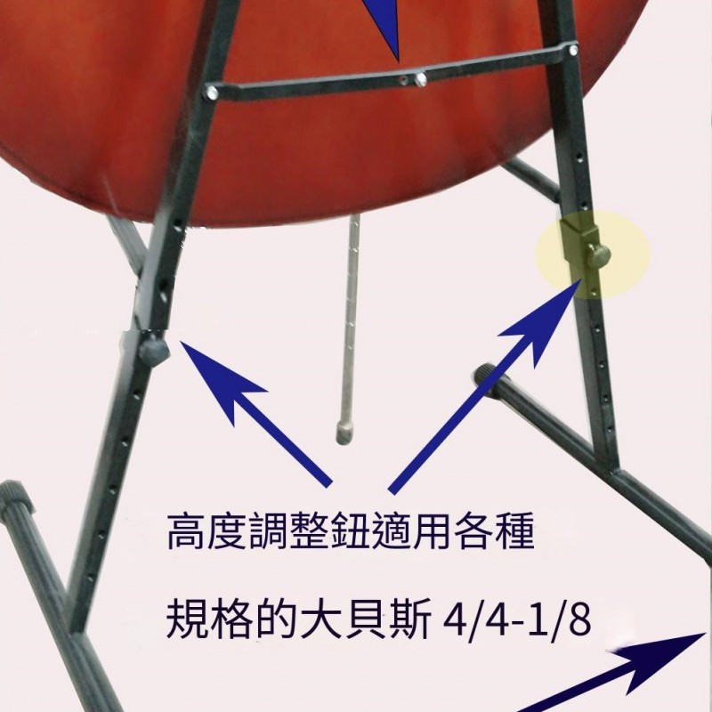 低音大提琴 琴架 支架 Double Bass STAND 