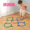 28CM 5圈 5卡扣 跳圈圈 跳房子 跳格子 跳飛機