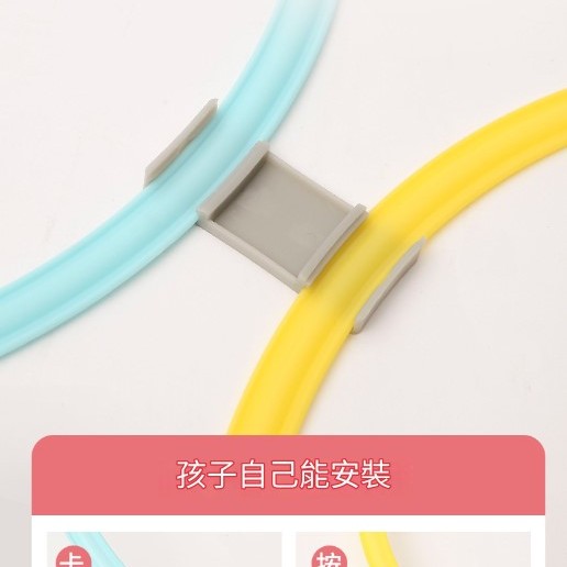 28CM 5圈 5卡扣 跳圈圈 跳房子 跳格子 跳飛機