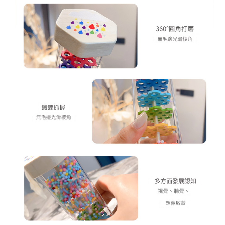 22CM 大木質款塑膠 雨聲沙筒 maraca(單個裝)