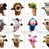 兒童 動物手偶 手套玩偶 24cm Animal Hand Puppets (單個裝)