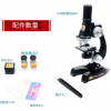 兒童 顯微鏡套裝 科學顯微鏡