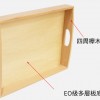 蒙氏 全櫸木托盤 木製教具托盤 收納托盤 (大號)