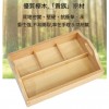 蒙氏 全櫸木托盤 木製教具托盤 收納托盤 (大號)
