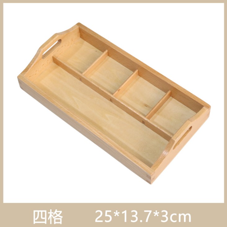 蒙氏 全櫸木托盤 木製教具托盤 收納托盤 (三格+四格分類 一套兩個)