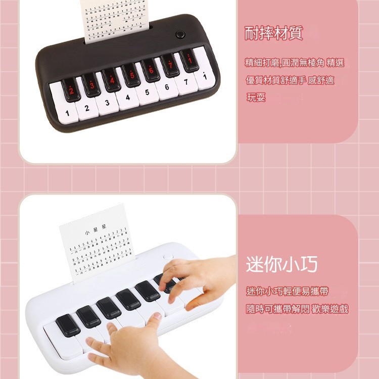 兒童 口袋迷你 早教電子琴