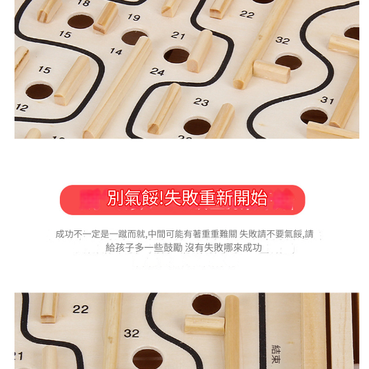 兒童 手搖平衡滾珠 走位三維迷宮 手搖迷宮 (大號)