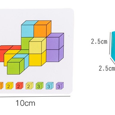 兒童木製 立體方塊 空間思維積木 64粒裝