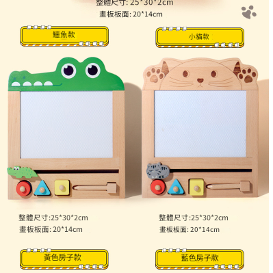 兒童 木製 磁性繪畫 塗鴉板 畫板