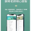 節奏訓練卡 節奏卡 教具 音符卡 五線譜卡 YB01